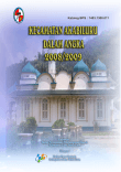 Kecamatan Akabiluru Dalam Angka 2009