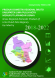 Produk Domestik Regional Bruto Kabupaten Lima Puluh Kota Menurut Lapangan Usaha 2018-2022